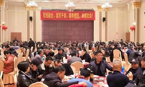 2019年度總結(jié)表彰大會暨新春團拜會